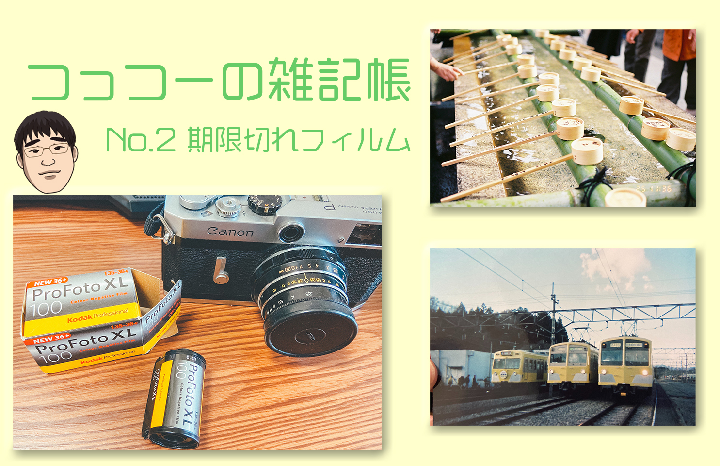 当店だけの限定モデル 新品 Kodak プロフォトXL100 135 36枚撮り 15本セット期限切れ