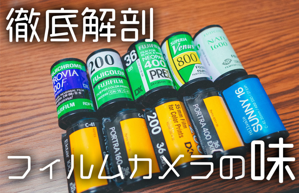 写ルンです　使い捨てカメラ　27ＥＸフラッシュ付　5個セット 写ルンです 使い捨てカメラ27EX 5個セット Amazon | 富士