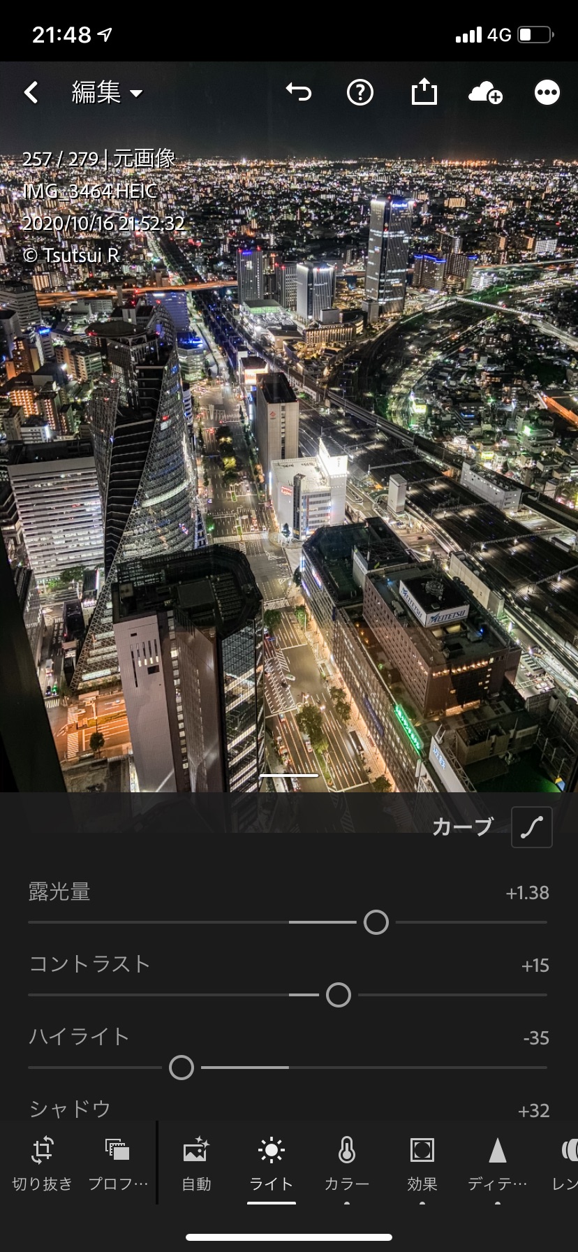 撮影アプリを使わず Iphoneで簡単に素晴らしい夜景写真を撮影 編集するコツを紹介 In スカイプロムナード ここカメ