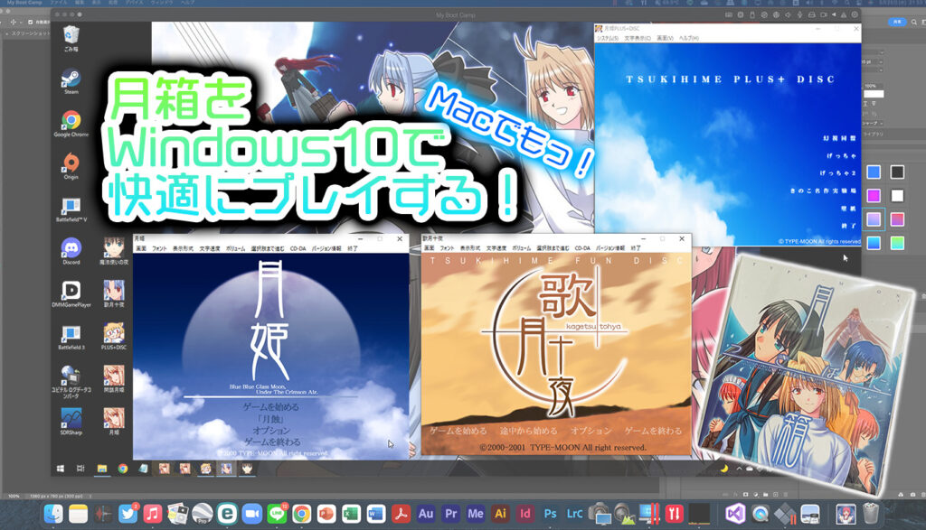 月箱-1024x587.jpg